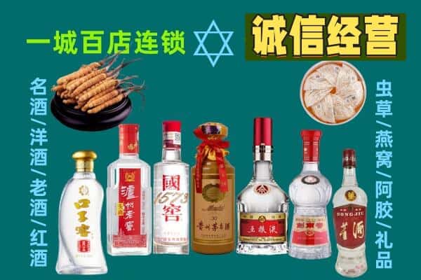 大理州弥渡回收五粮液酒瓶