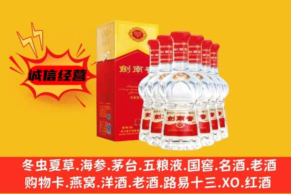 大理州弥渡上门回收水晶剑价格