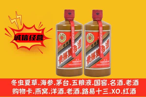 大理州弥渡回收酱瓶茅台酒