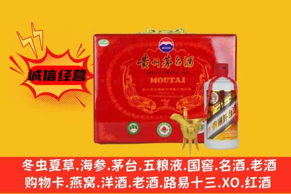 大理州弥渡回收80年份茅台酒