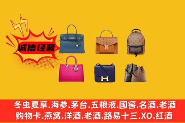 大理州弥渡回收名包