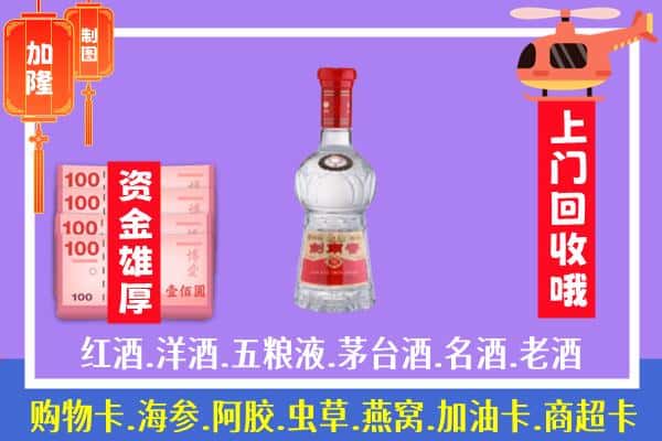 大理州弥渡回收剑南春怎么定价